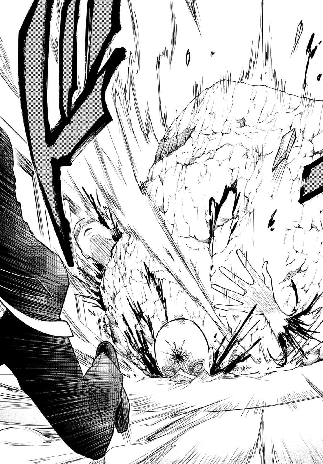 Tokyo Babel 2-2