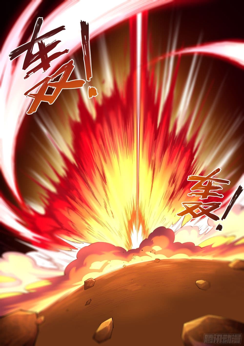 Against the Gods อสูรพลิกฟ้า 102-102
