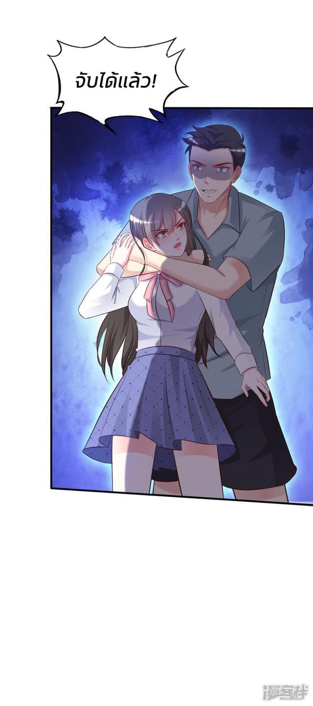 The Strongest Peach Blossom ราชาดอกไม้อมตะ 26-26