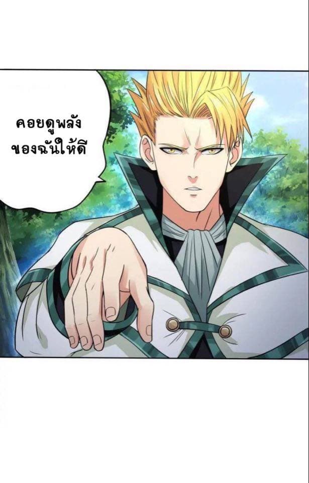Return of Soul Master 7-7