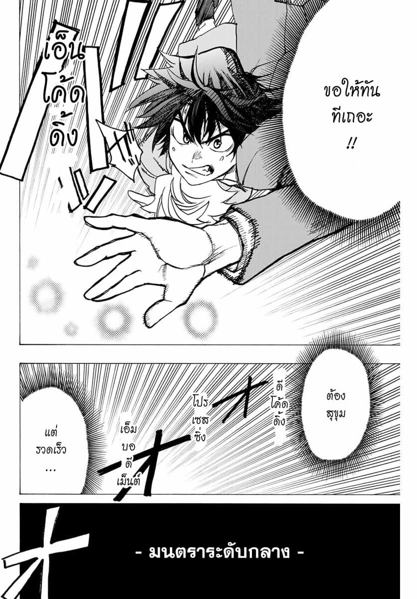 Hyouken no Majutsushi ga Sekai wo Suberu 2-เอวี่และเอลิซ่า