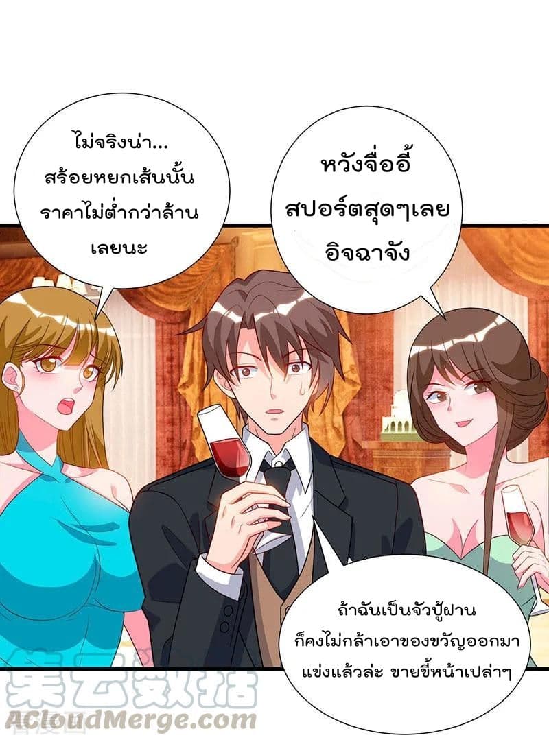 Rebirth Abandoned Less Return การเกิดใหม่ของจักรพรรดิเซียน 72-72