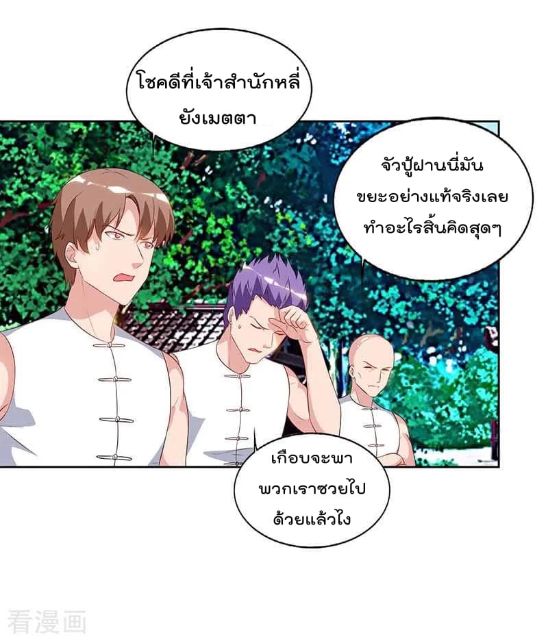 Rebirth Abandoned Less Return การเกิดใหม่ของจักรพรรดิเซียน 64-64