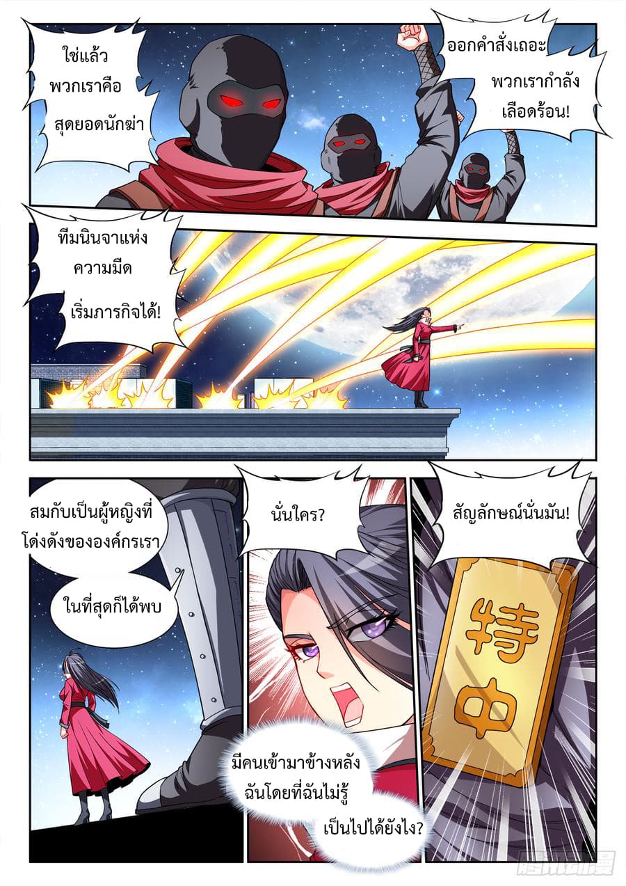 Ultimate Path Martial Arts 42-42