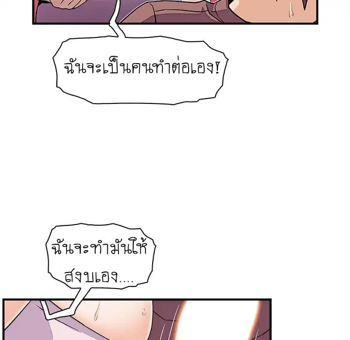 Our Complication 23-23