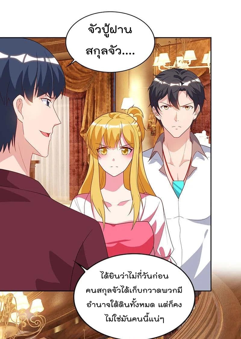 Rebirth Abandoned Less Return การเกิดใหม่ของจักรพรรดิเซียน 70-70