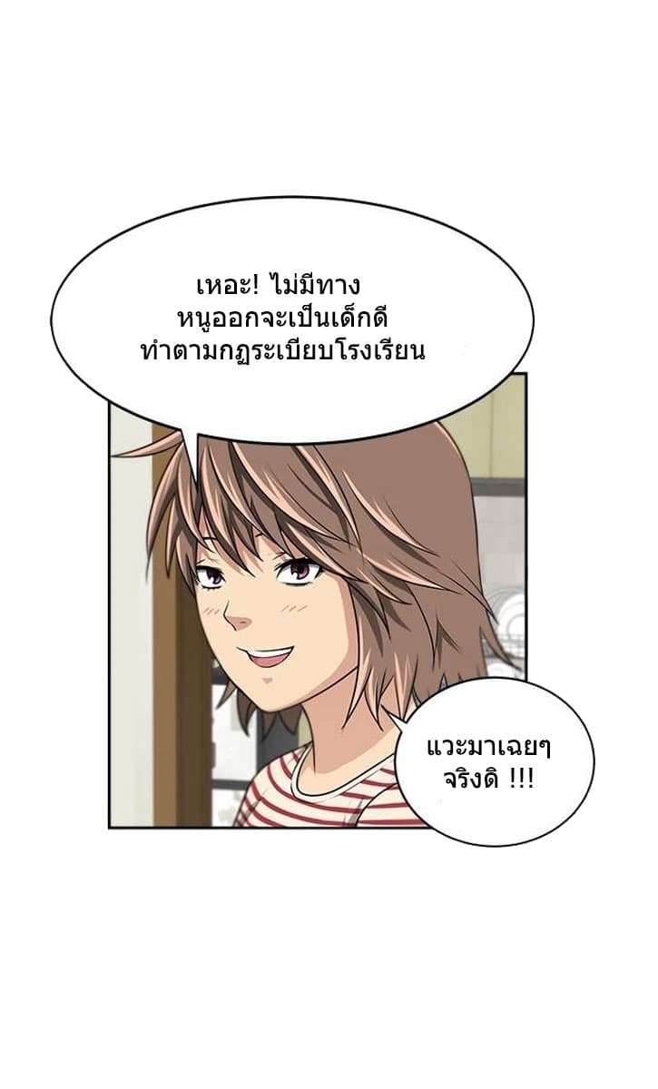 Uncle 0-0