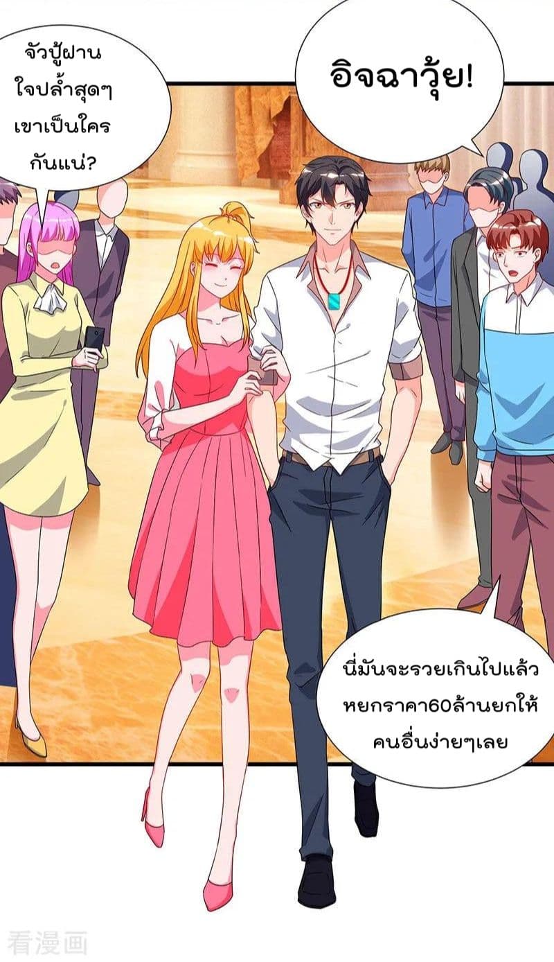 Rebirth Abandoned Less Return การเกิดใหม่ของจักรพรรดิเซียน 72-72