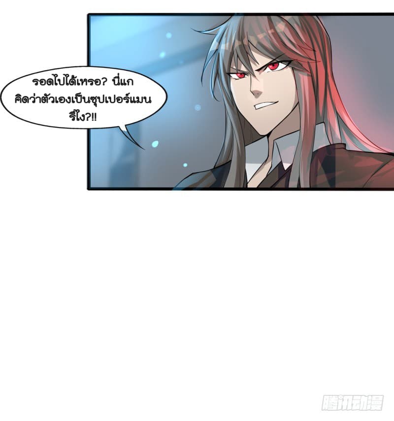 Jianren 1-1