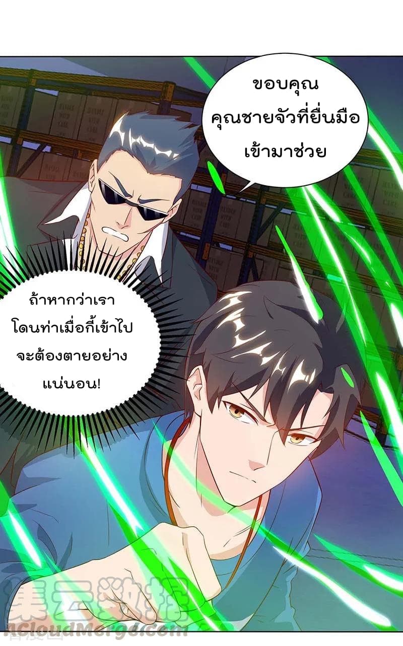 Rebirth Abandoned Less Return การเกิดใหม่ของจักรพรรดิเซียน 79-79