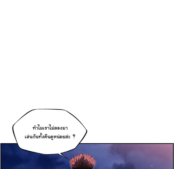 SuperNova 88-88