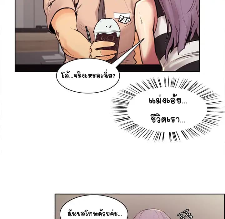 The Sharehouse 1-1