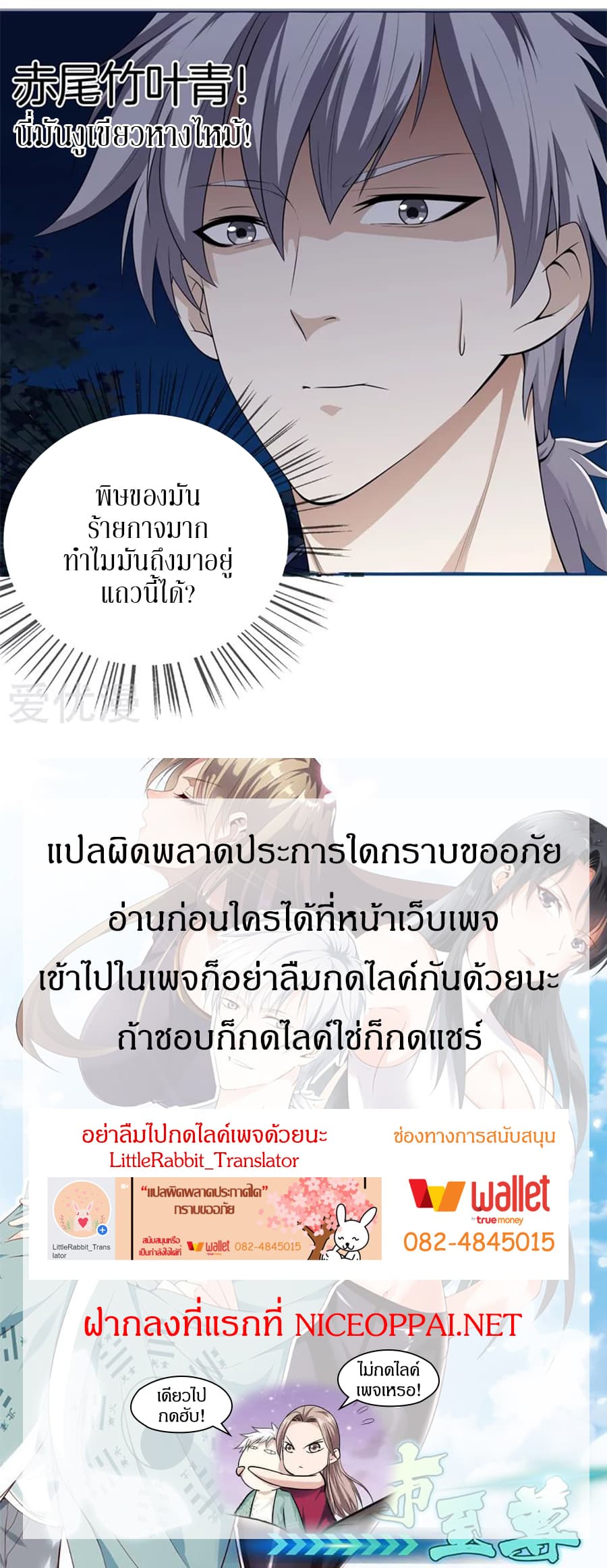 Metropolitan Reverence 27-27