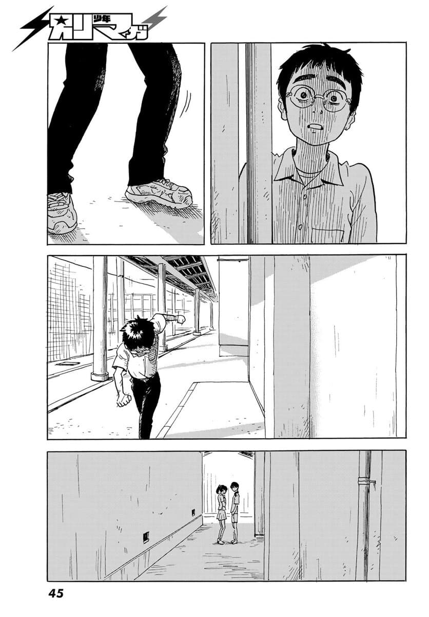 Okaeri Alice 1-1