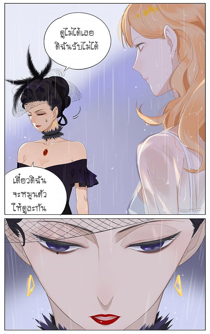 If I Can Speak 15-หมุนร่ม n