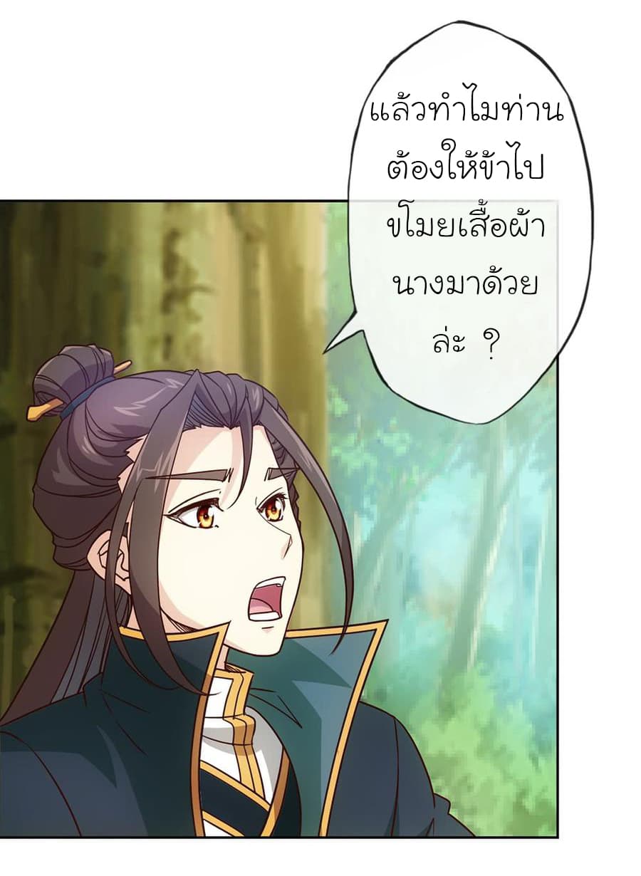 Hong Tianshen Zun 23-23