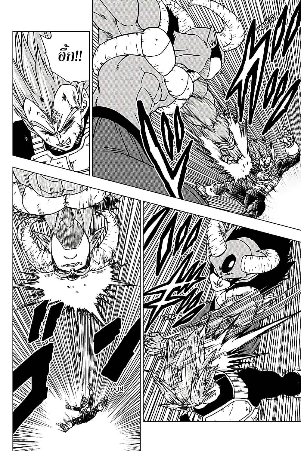 Dragon Ball Super 62-เข้าตาจน