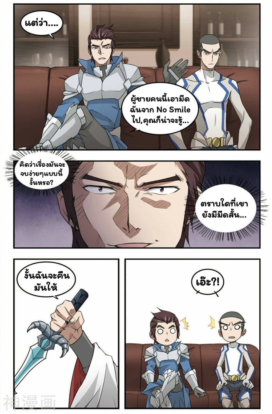 Virtual World: Close Combat Mage 27-27