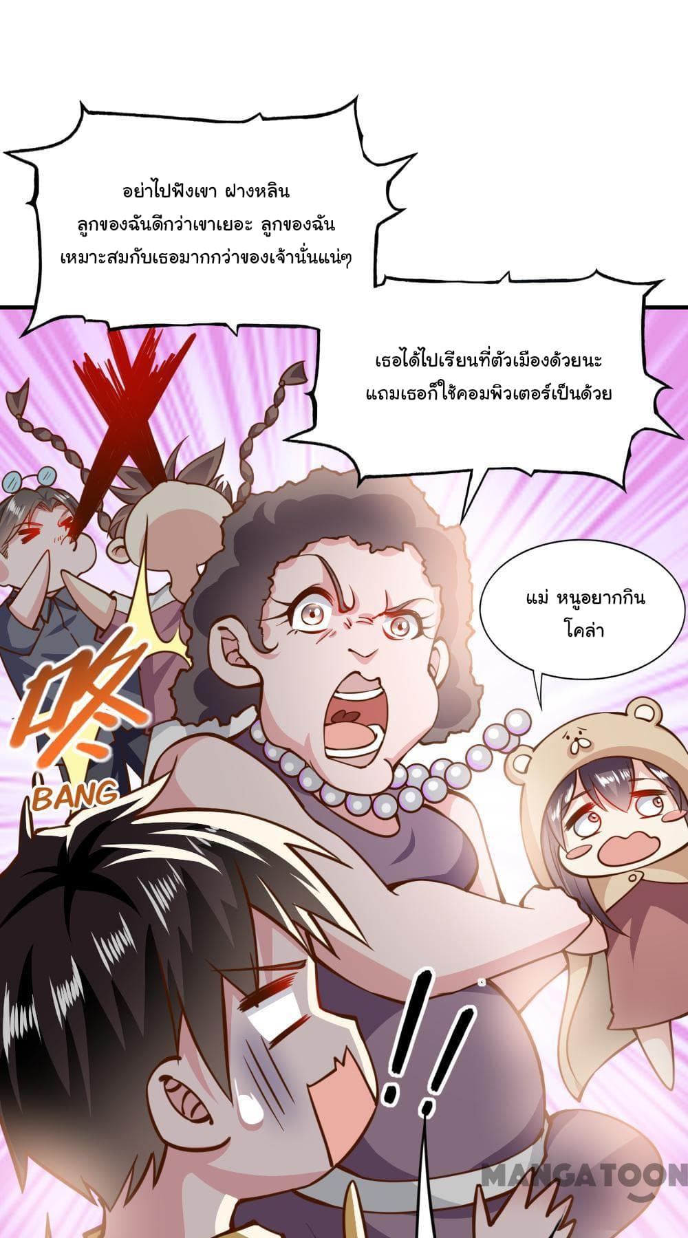 Almight Network 137-137