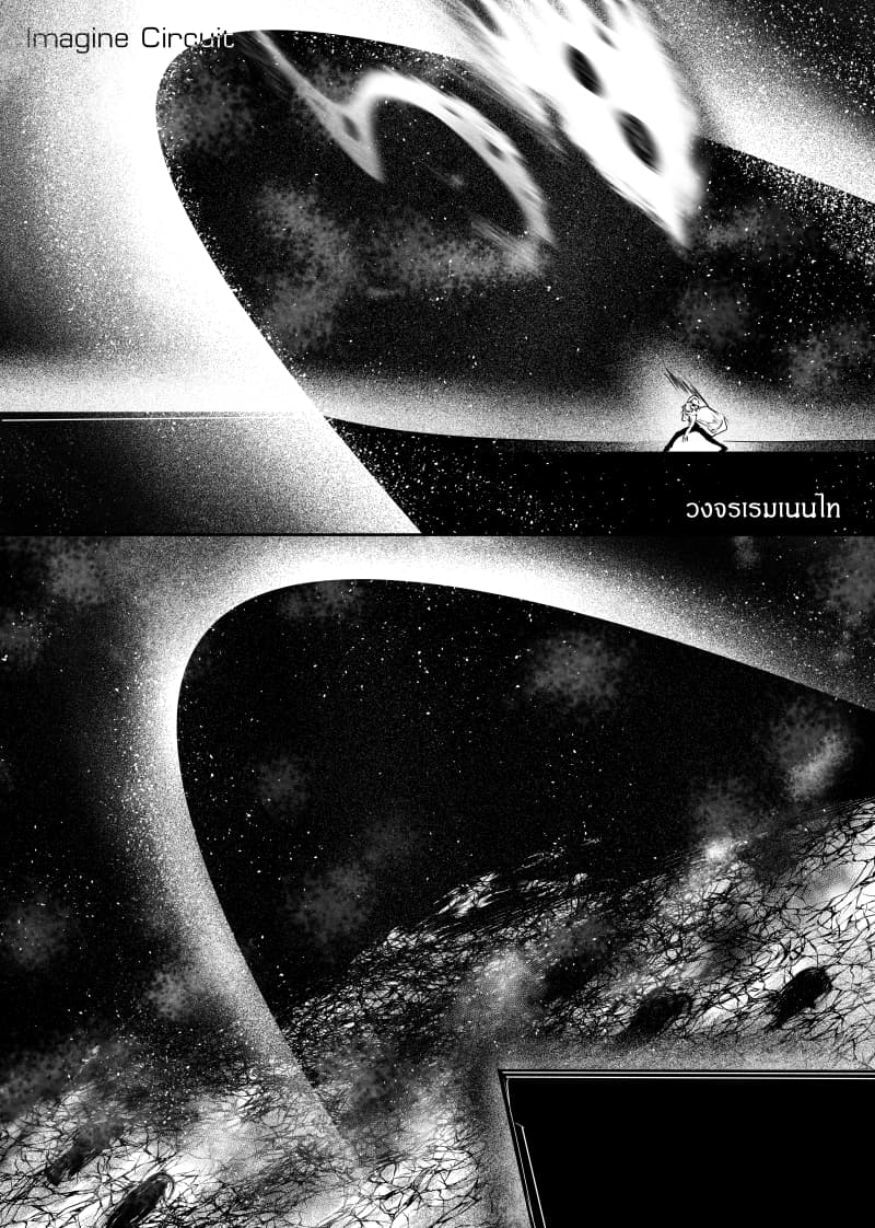 Path A waY 93-Fall and Rise (End)