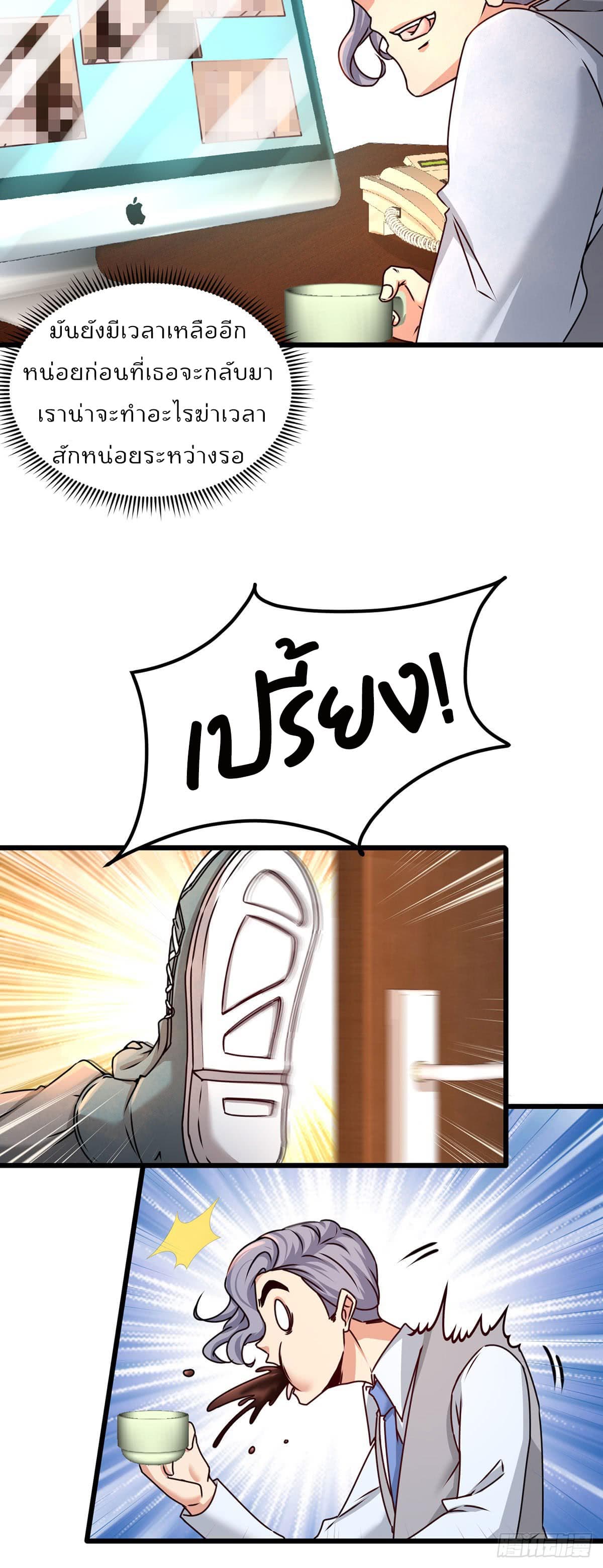 Dragon King Hall ราชันมังกรแห่งใต้ดิน 4-4