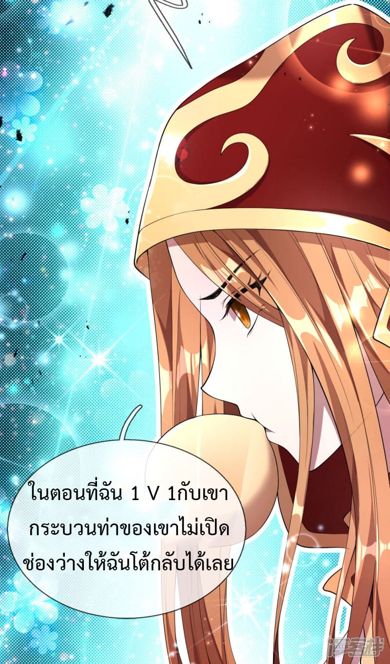 Emperor Ye 3-3