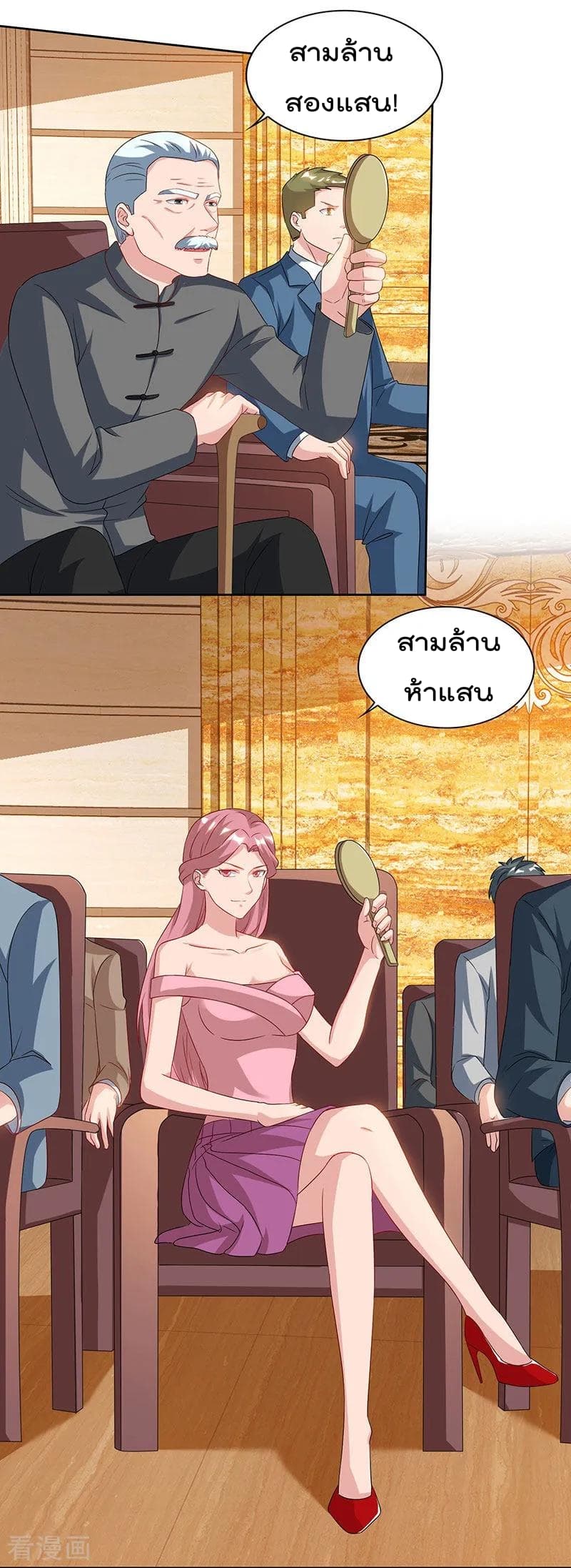 Rebirth Abandoned Less Return การเกิดใหม่ของจักรพรรดิเซียน 67-67