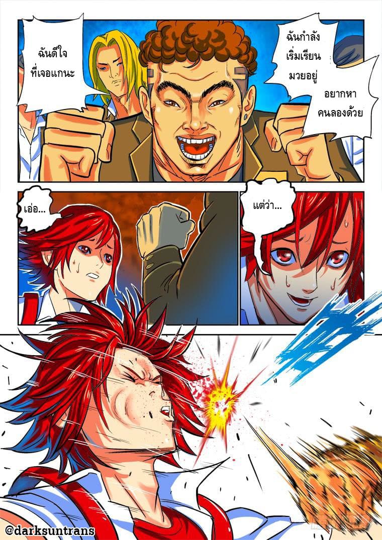 Private Hero 4-4