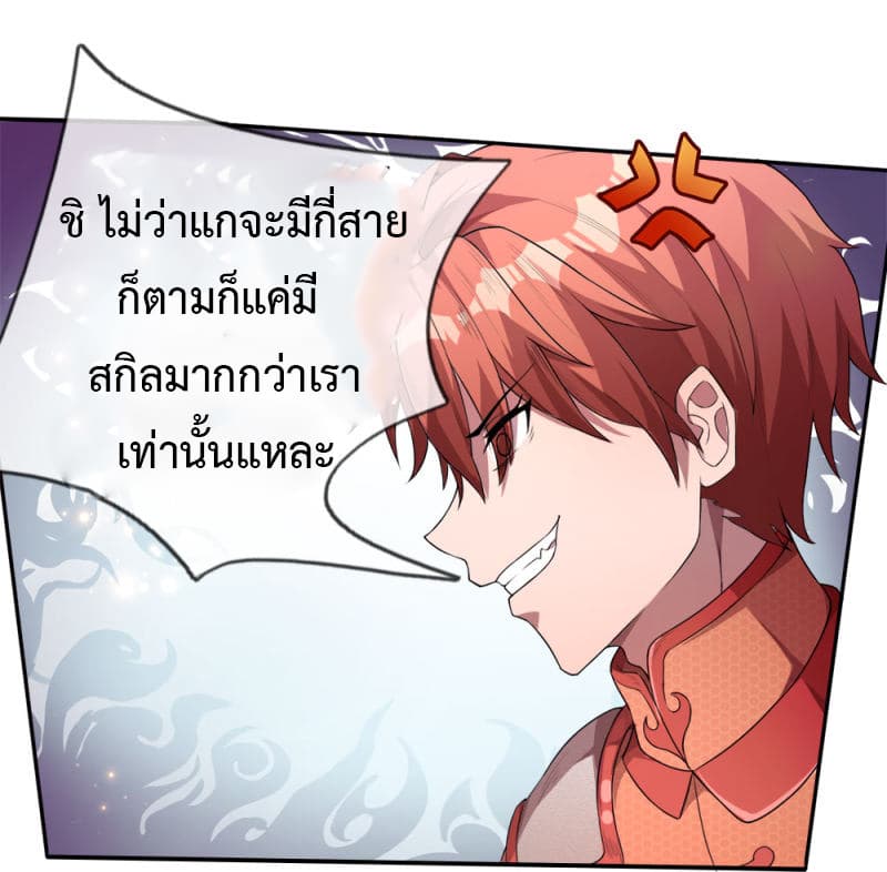 Emperor Ye 9-9
