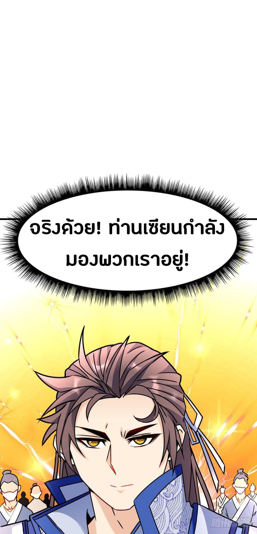 Ancestor Online 4-4