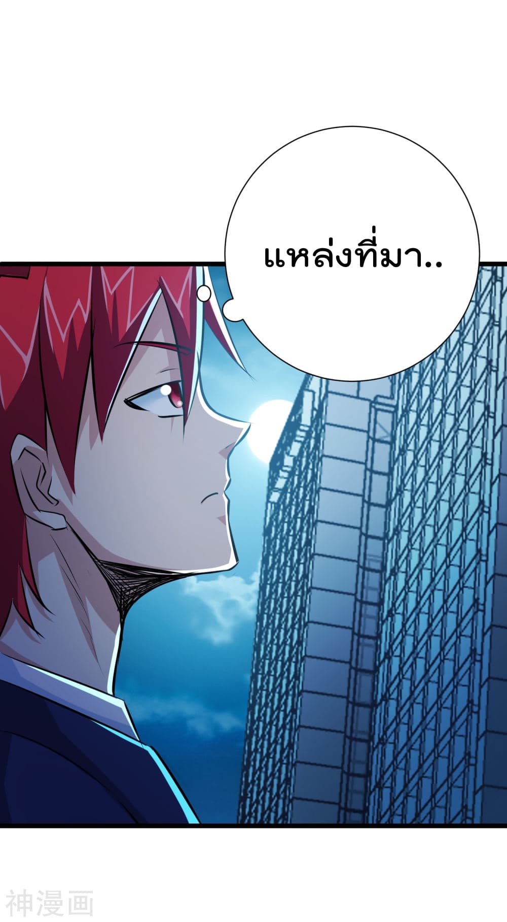 The Bodyguard of Harem ฮาเร็มนี้ของผมนะค้าบ 43-43