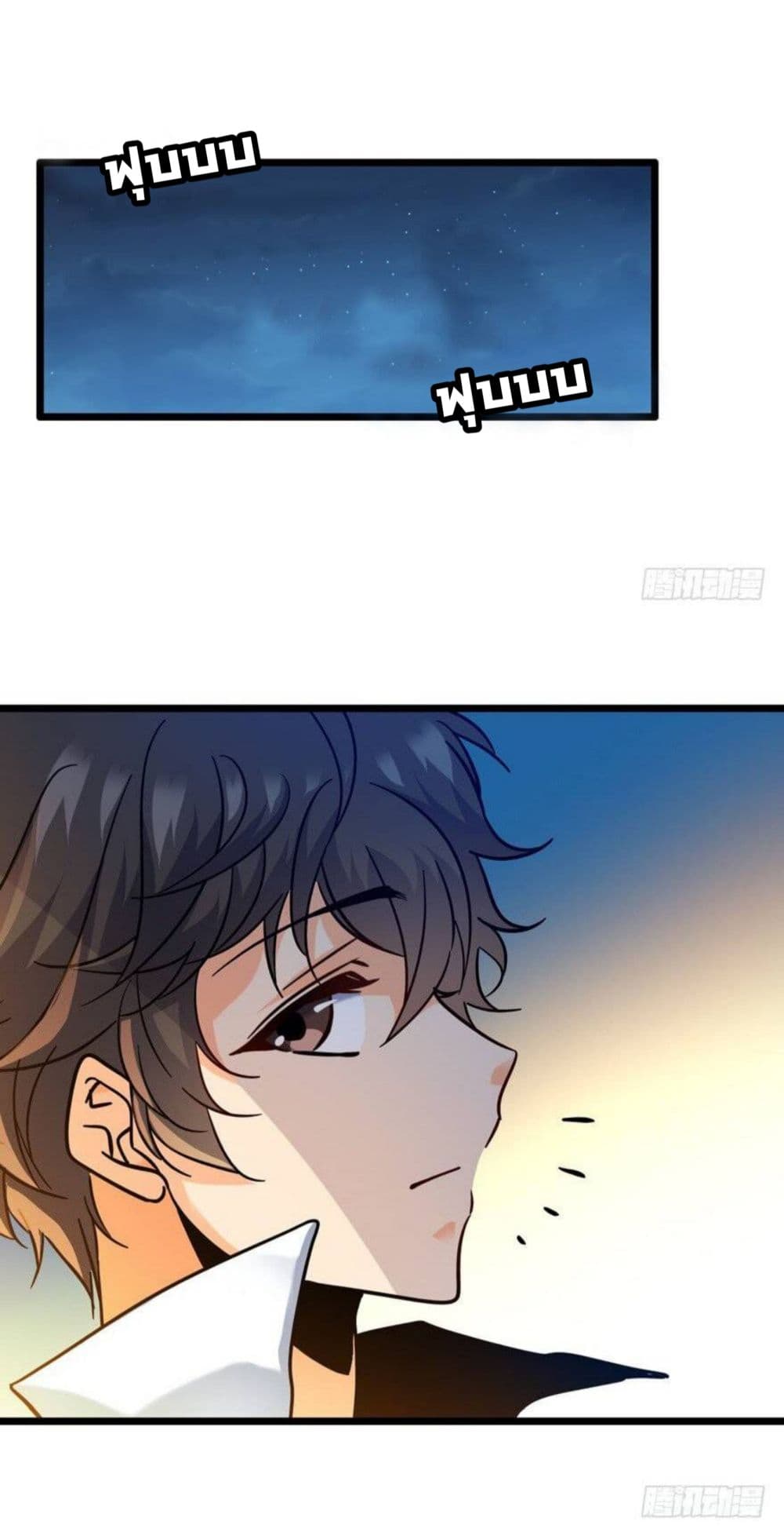 Spare Me, Great Lord! ชีวิตของราชันเกิดใหม่ 6-6