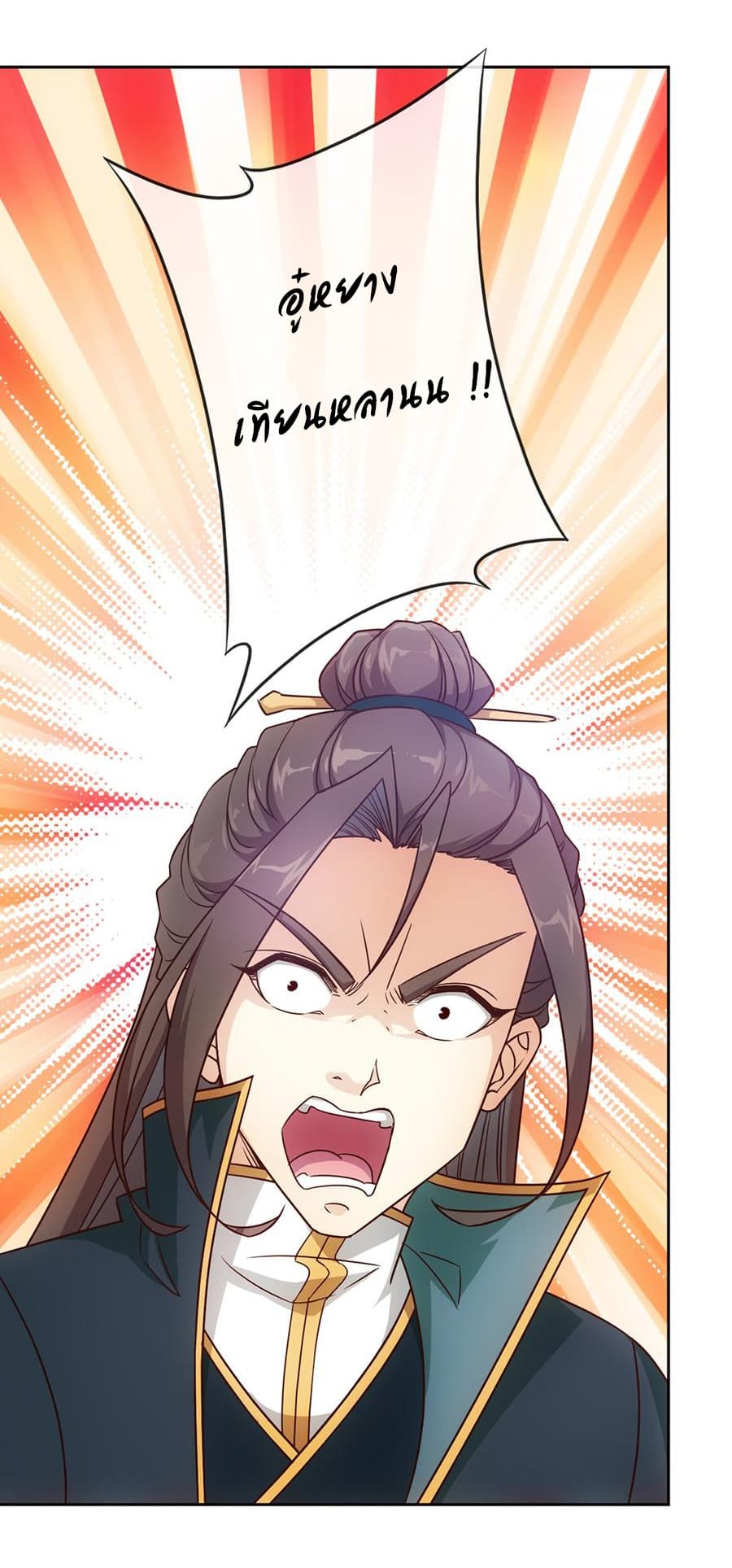 Hong Tianshen Zun 17-17