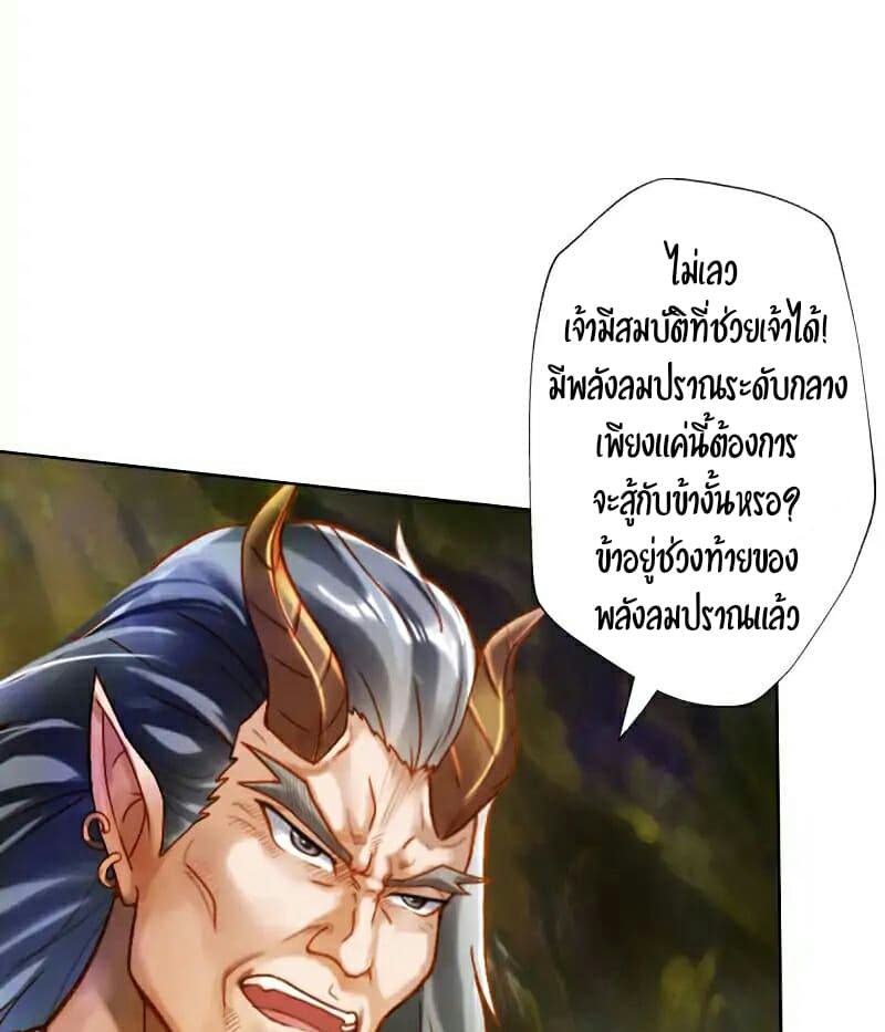 Lang Huan Academy 44-44