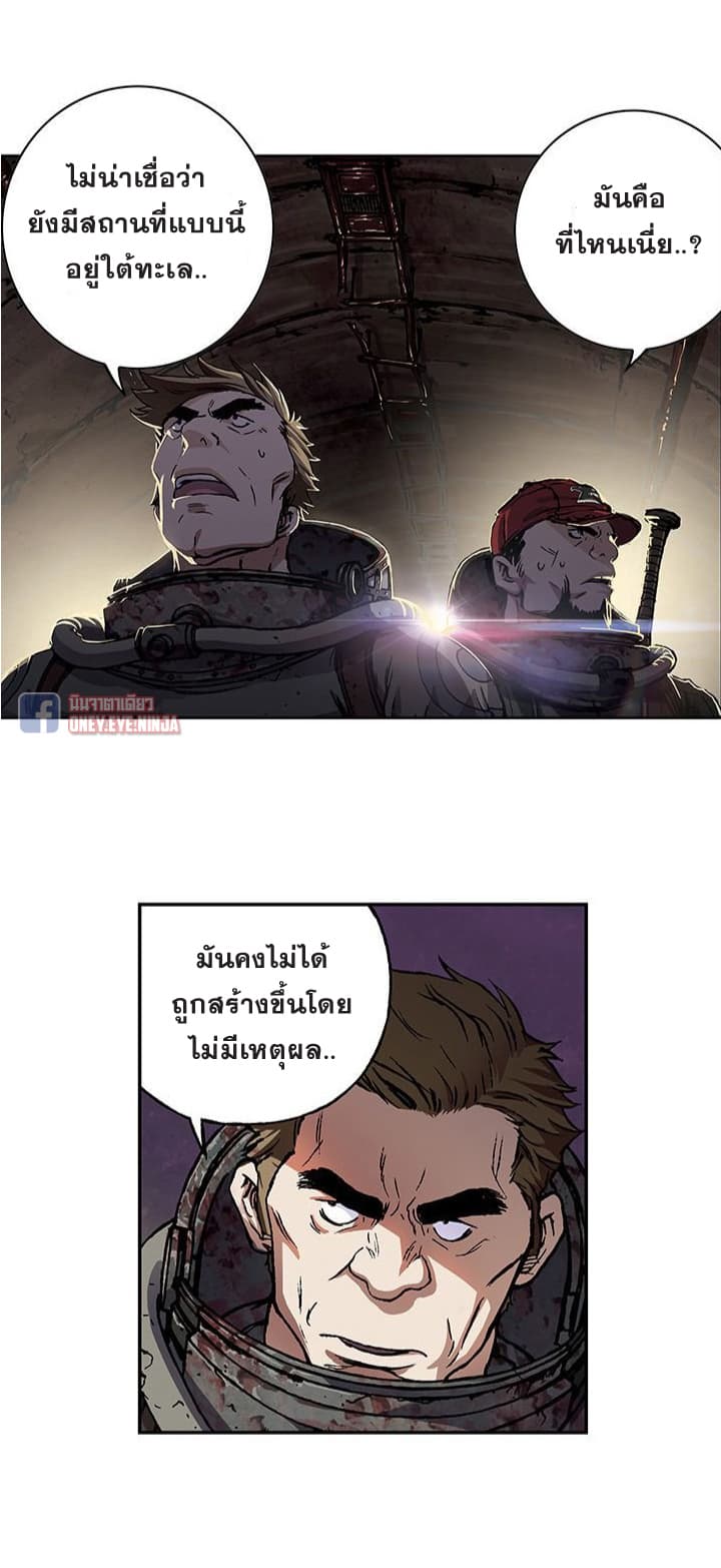 Leviathan 53-53