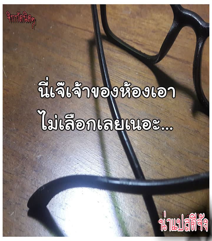 Wife Training 6-6
