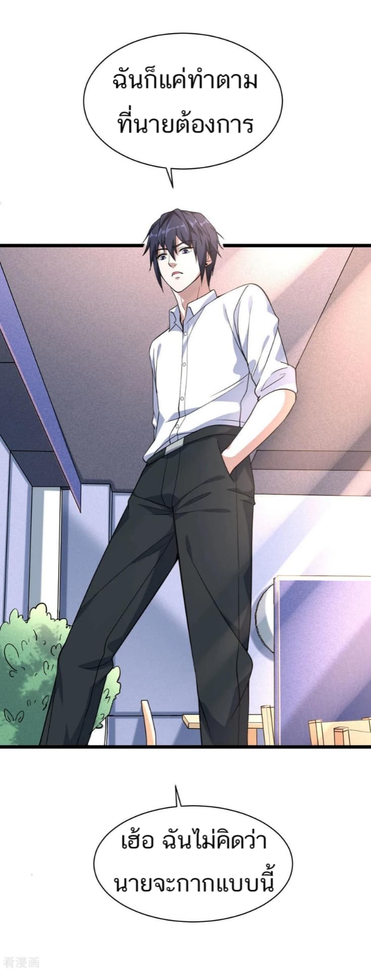 Wang Zheng A Strong Bodyguard 4-4