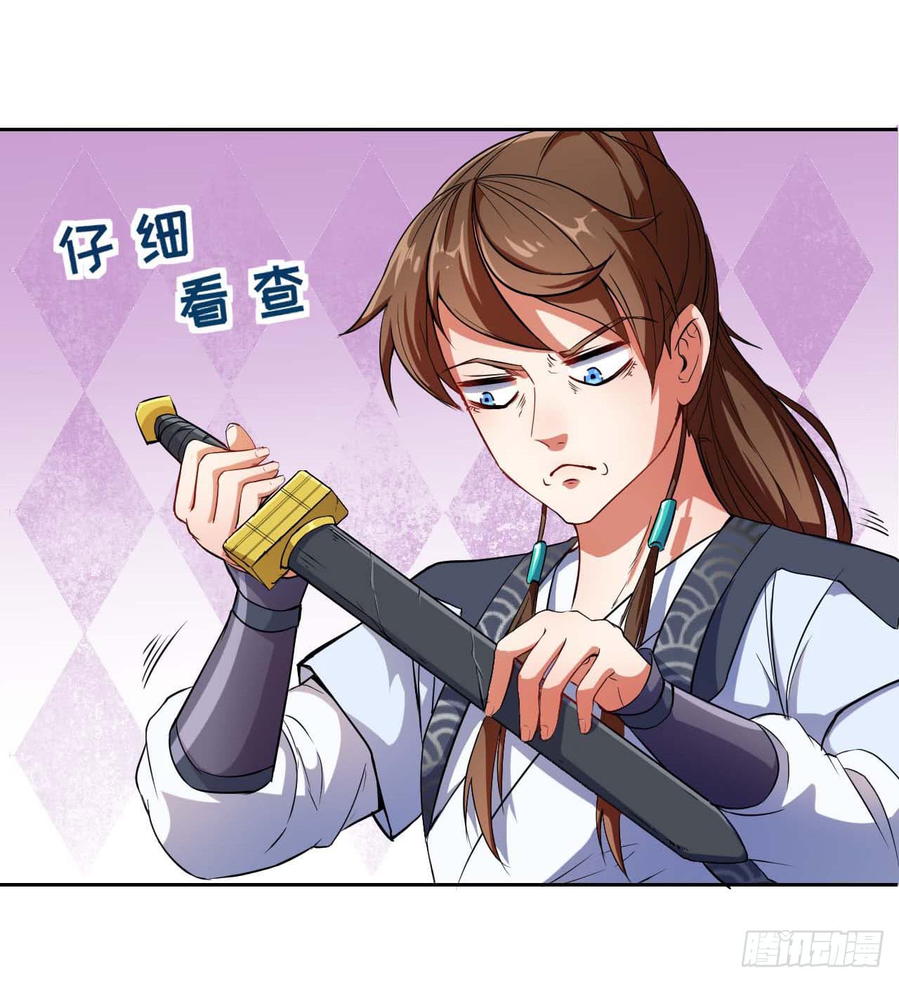 The Cultivators Immortal Is My Sister อยู่ดีๆผมก็มีพี่สาวสุดเทพ 6-6