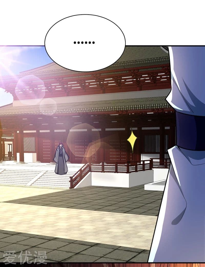 Rise of The Demon King รุ่งอรุณแห่งราชาปีศาจ 85-85