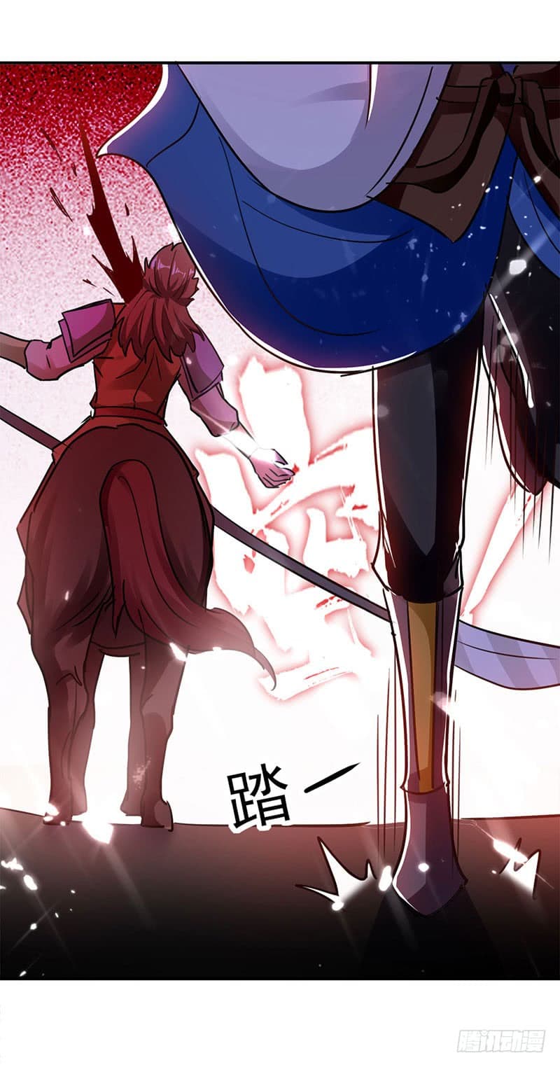 Emperor LingTian จักรพรรดิหลิงเทียน 27-27