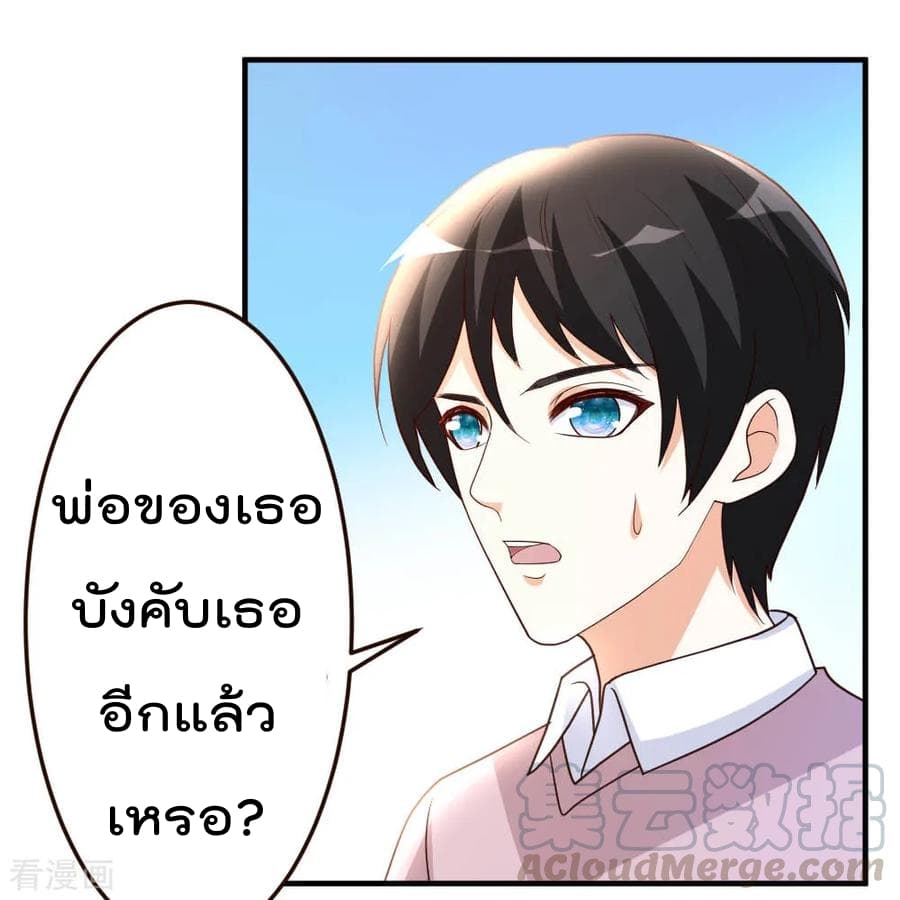 The Cultivation Back to The Earth ราชันเซียนเกรียนหวนคืนพิภพ 57-57