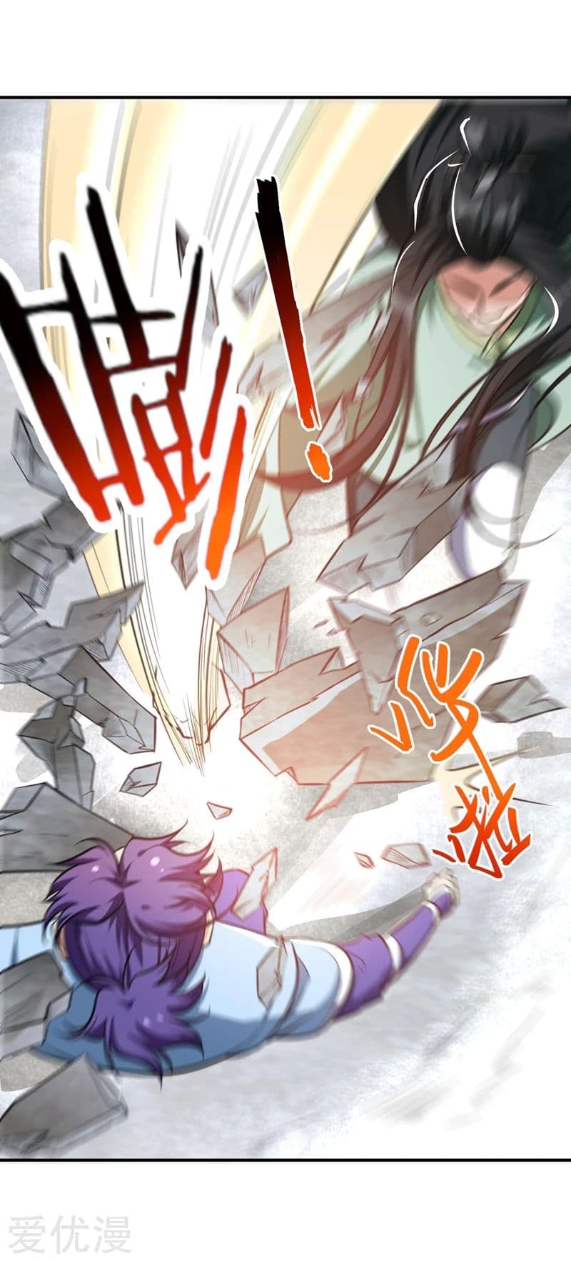 Rise of The Demon King รุ่งอรุณแห่งราชาปีศาจ 88-88
