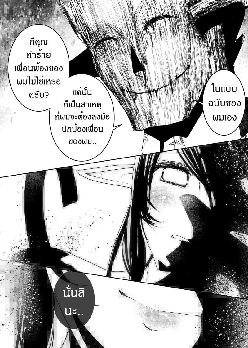 Path A waY 98-Meaning of Identity