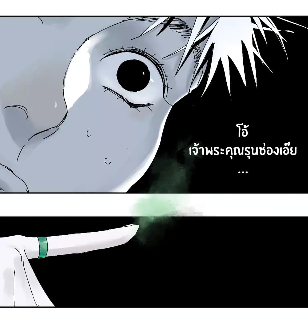 Gu Wei Nan Ting ตำหนักร้างกลางหุบเขา 10-ความตายของปั้นเซียนในคืนฝนพรำ (ท้าย)