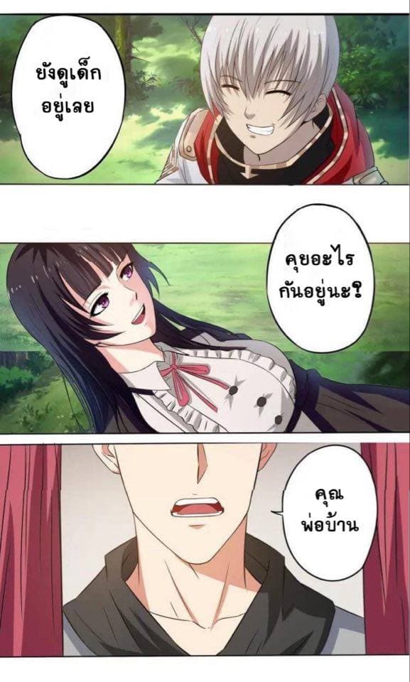 Return of Soul Master 6-6