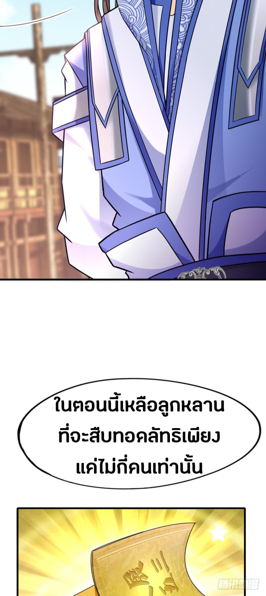 Ancestor Online 5-5