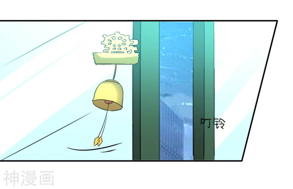 The Cultivation Back to The Earth ราชันเซียนเกรียนหวนคืนพิภพ 15-15