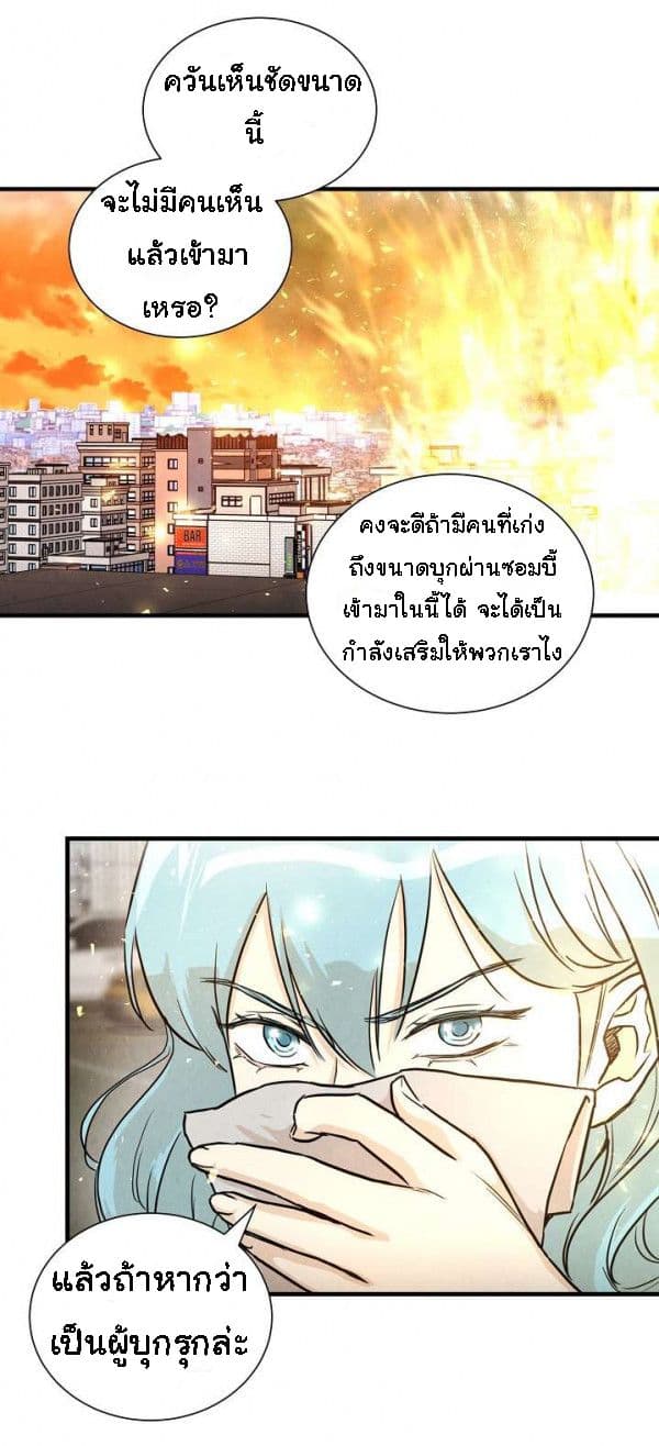 Return Survival 16-16