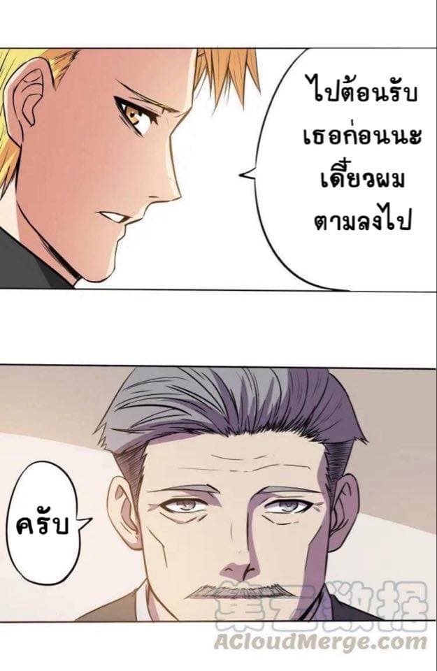 Return of Soul Master 6-6