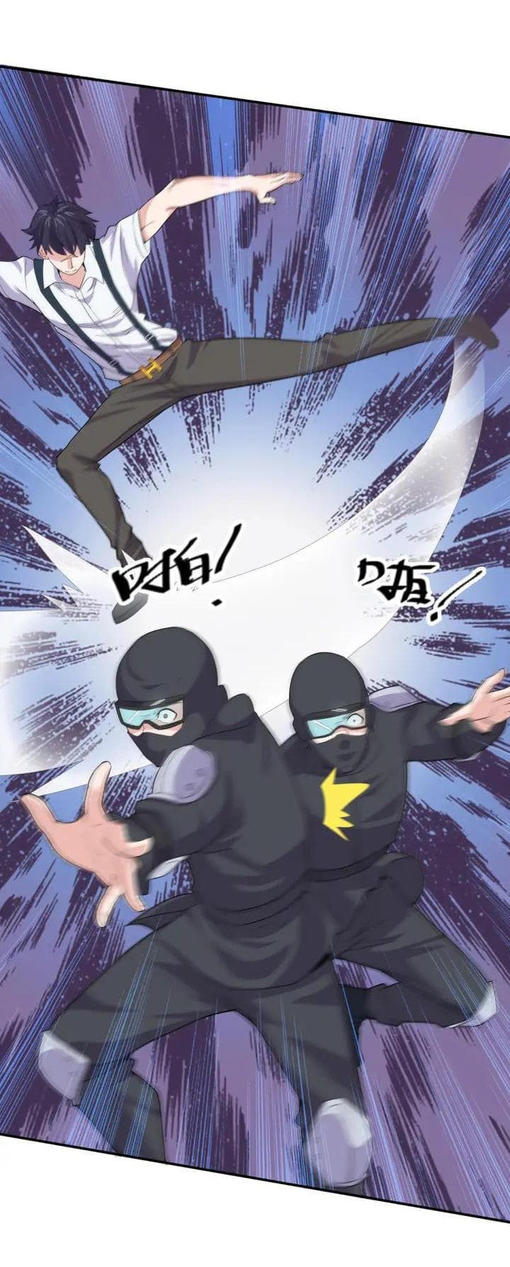 Super Bodyguard 1-1
